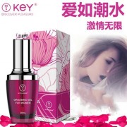 美國key 女性快感增強液 女性高潮液 推薦 美國key升級版